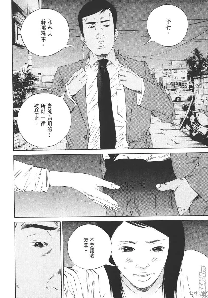 第14卷 第41页