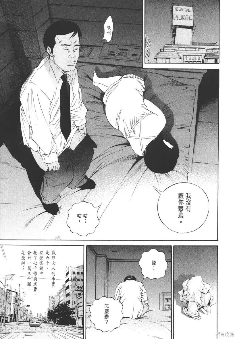 第14卷 第42页