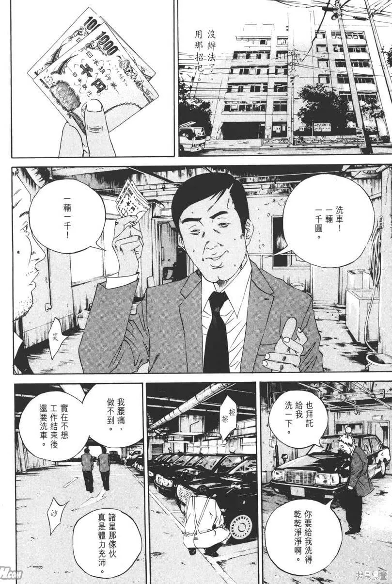 第14卷 第43页