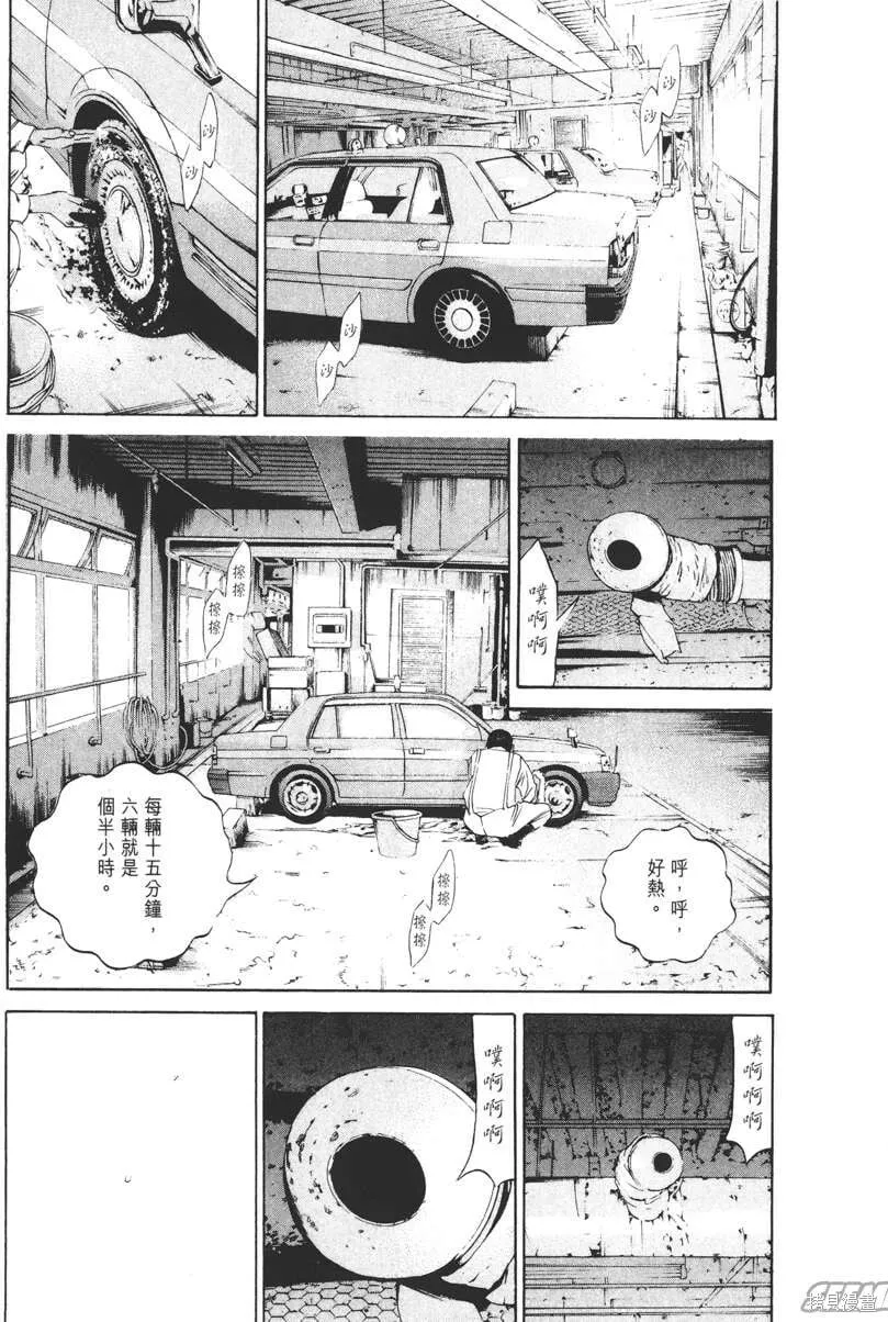 第14卷 第44页