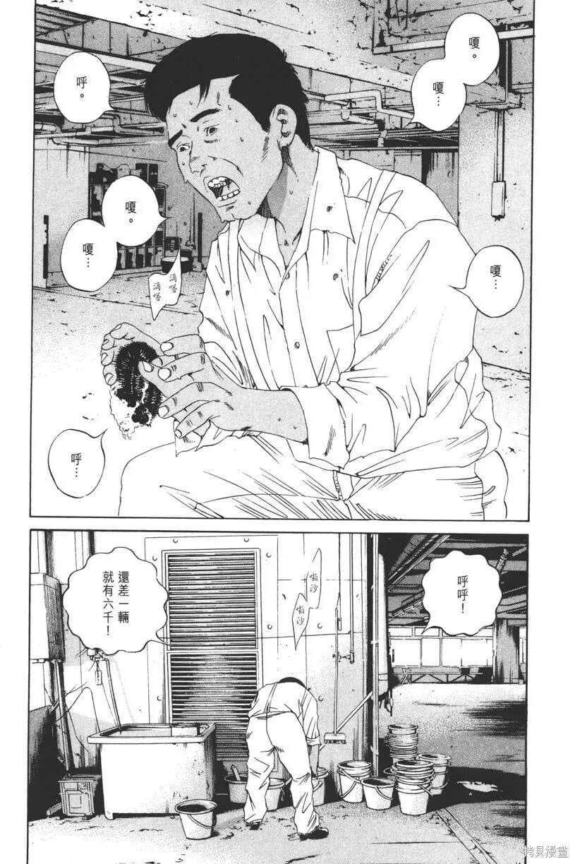 第14卷 第46页