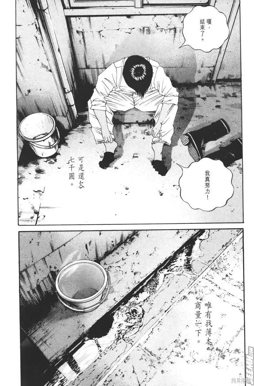 第14卷 第47页