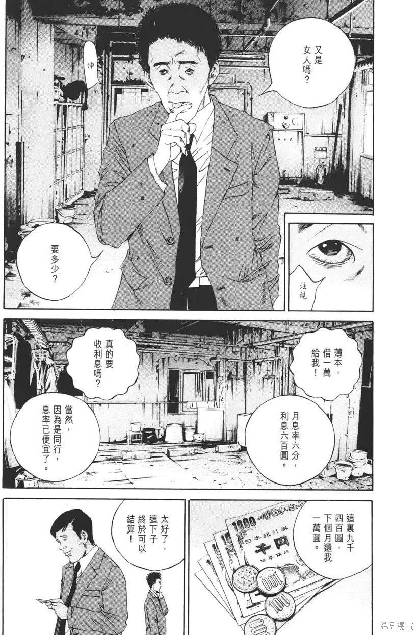 第14卷 第48页