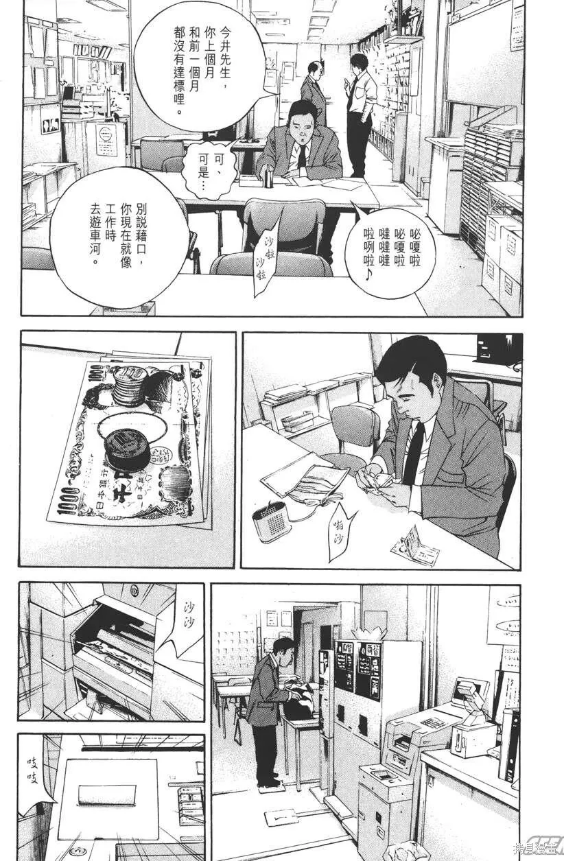 第14卷 第50页