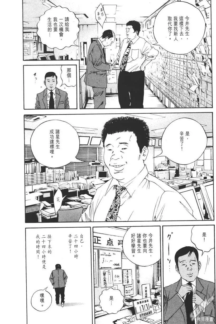 第14卷 第51页