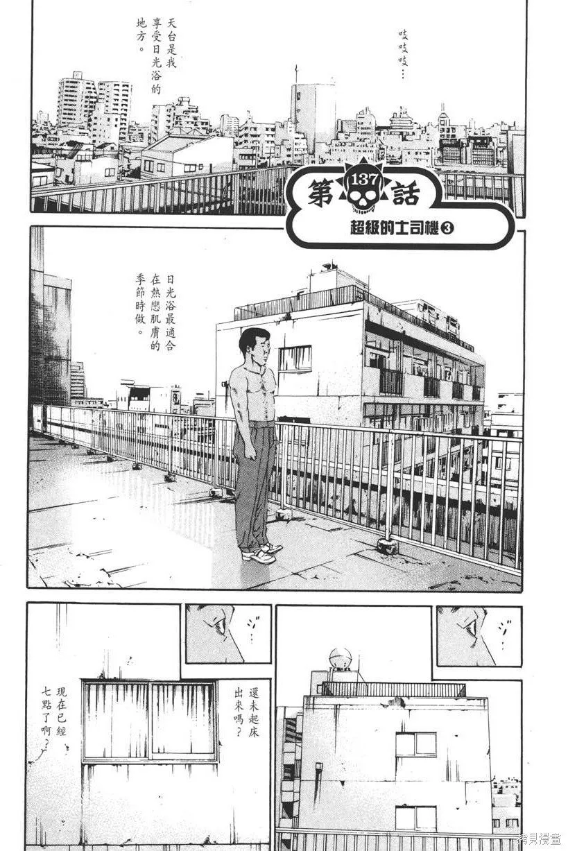 第14卷 第52页