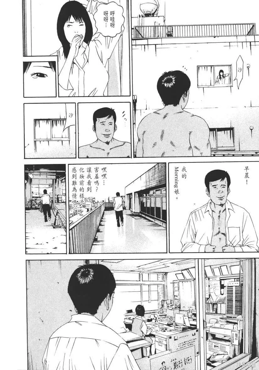 第14卷 第53页