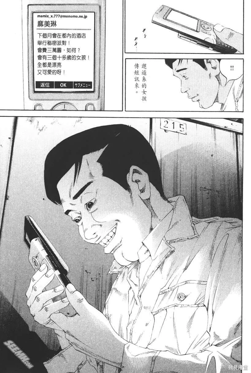 第14卷 第56页