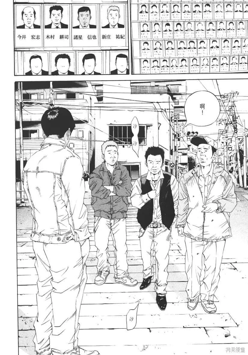 第14卷 第57页