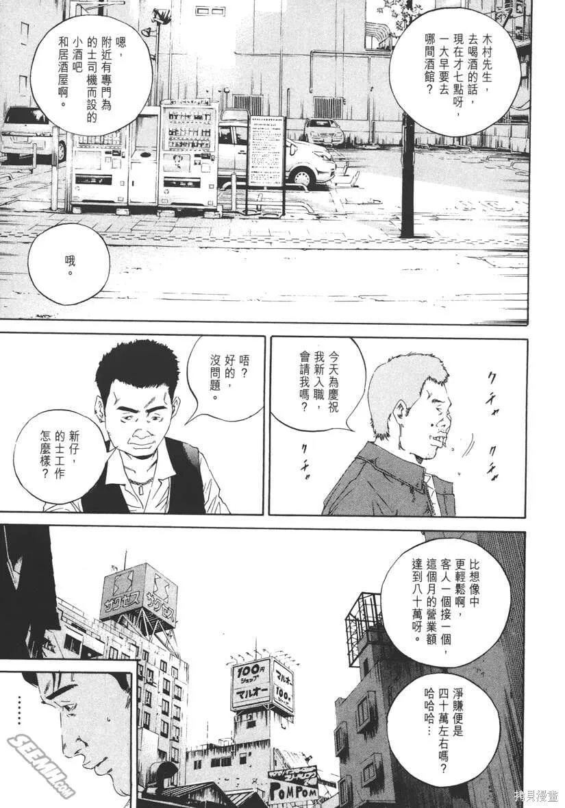 第14卷 第58页