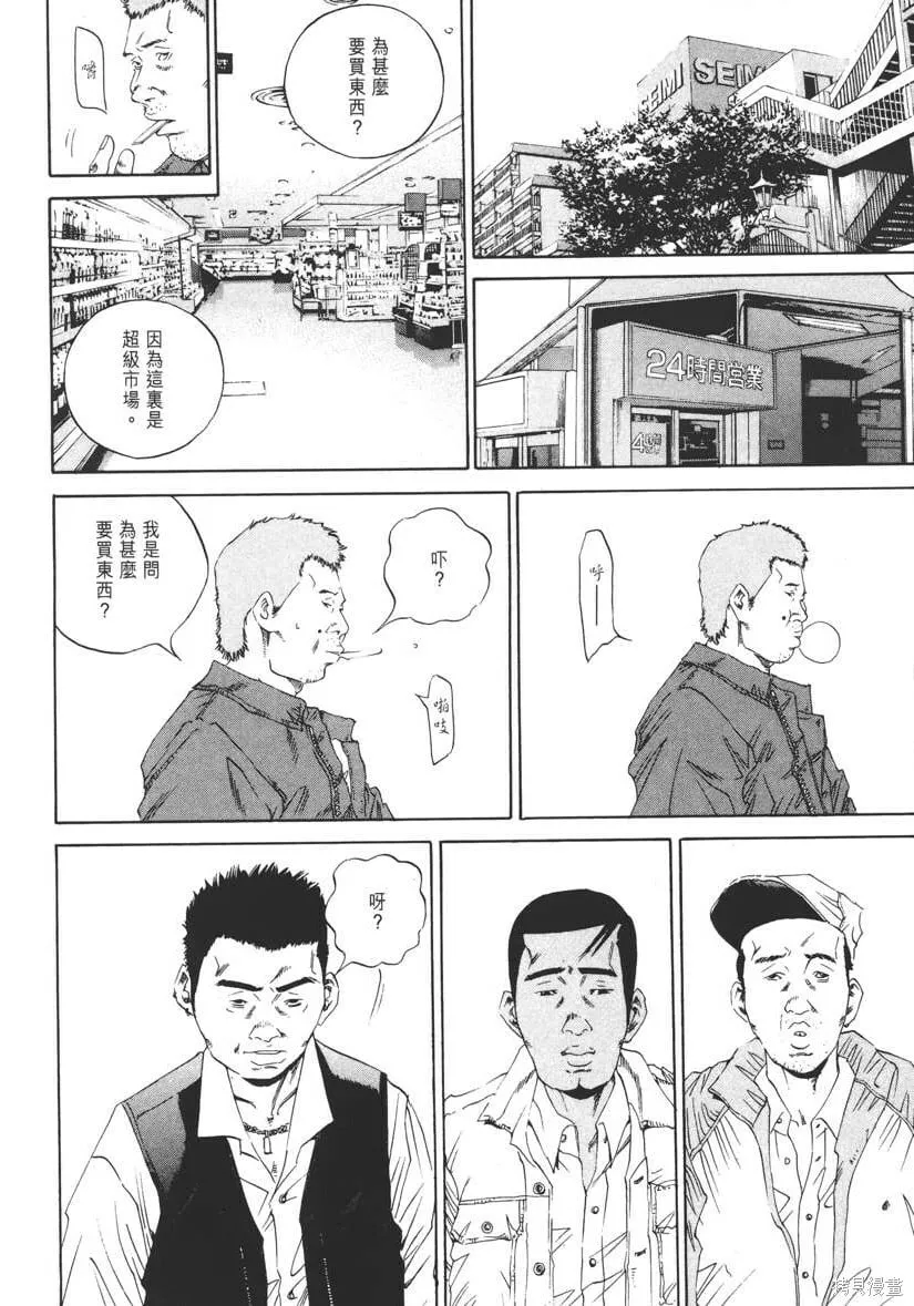 第14卷 第59页