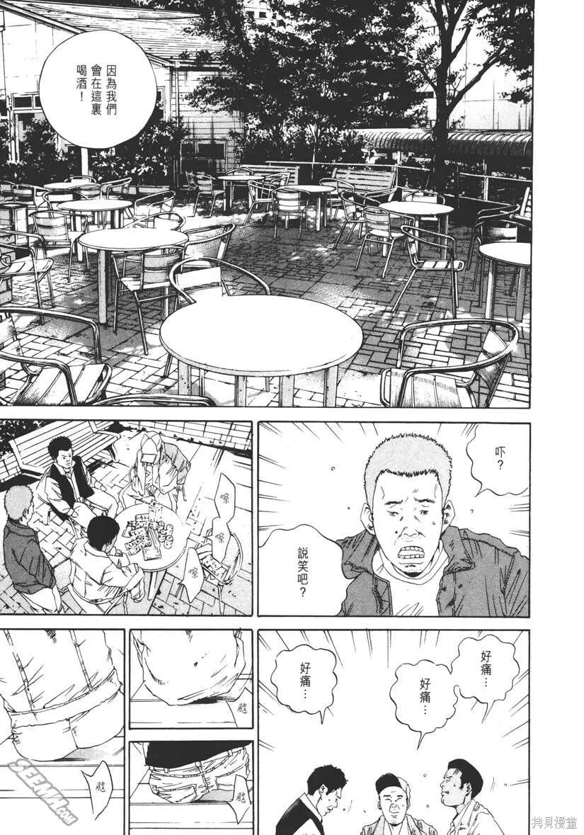 第14卷 第60页