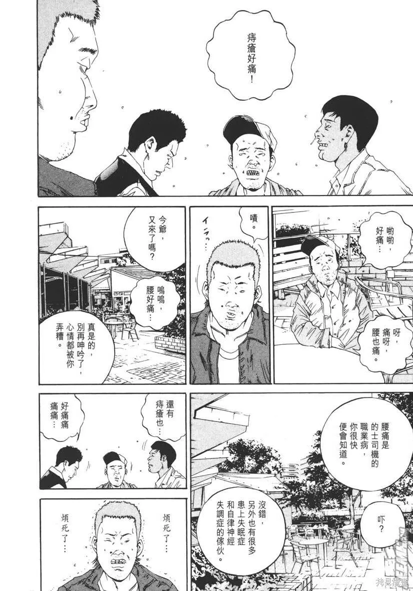 第14卷 第61页
