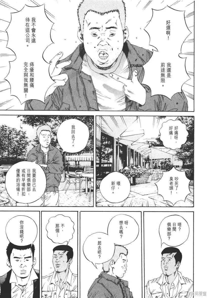 第14卷 第62页