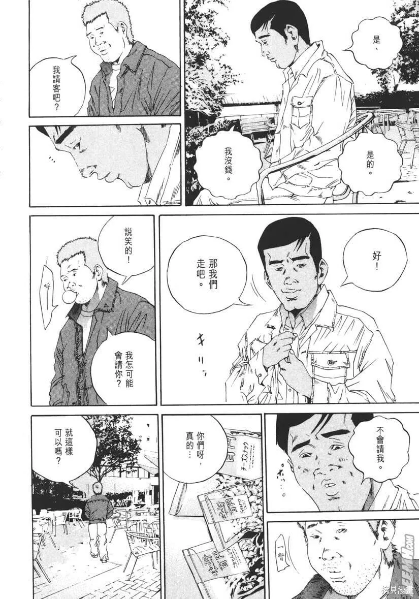 第14卷 第63页
