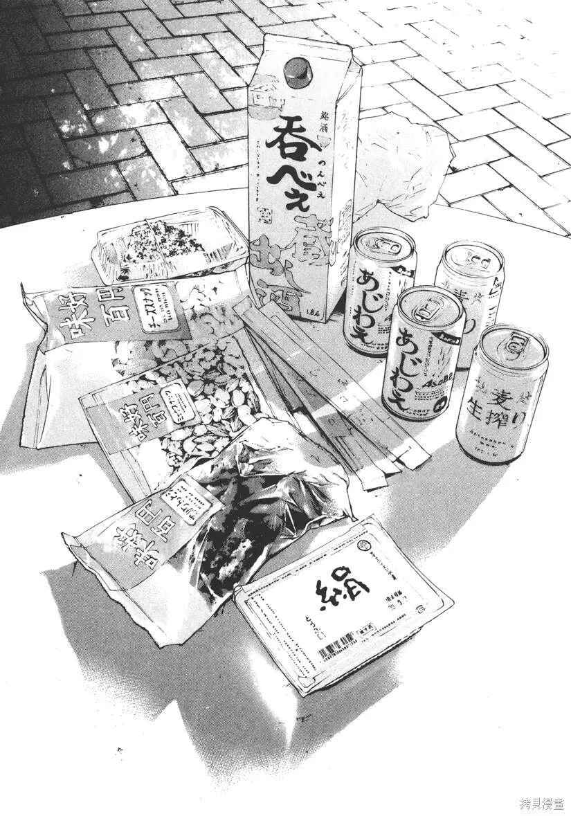 第14卷 第64页