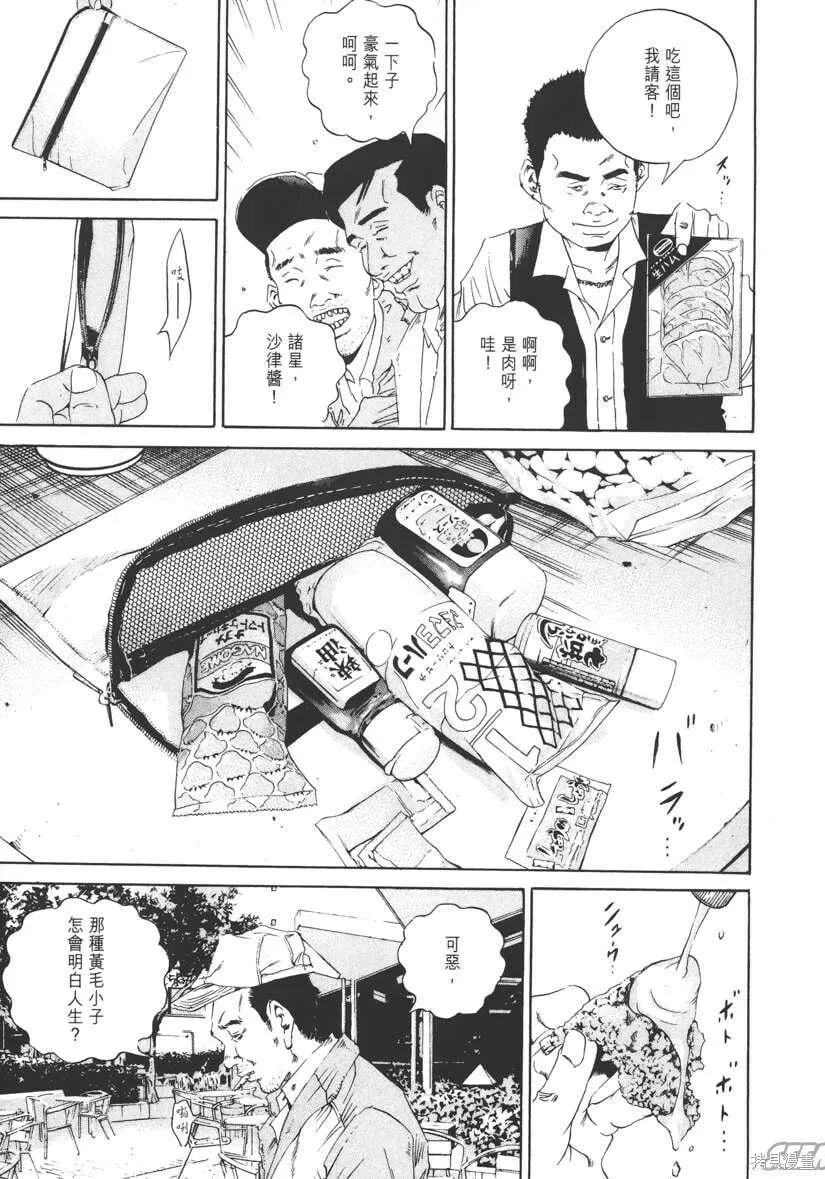 第14卷 第66页