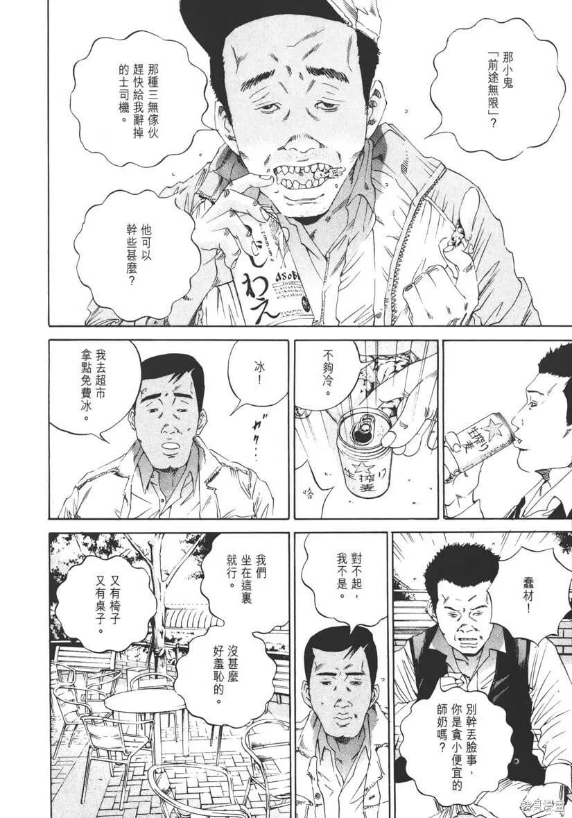 第14卷 第67页