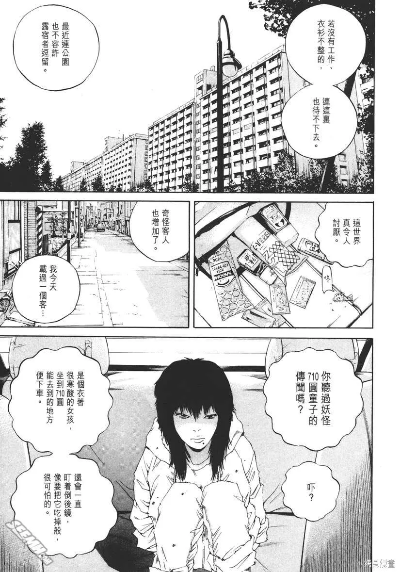 第14卷 第68页