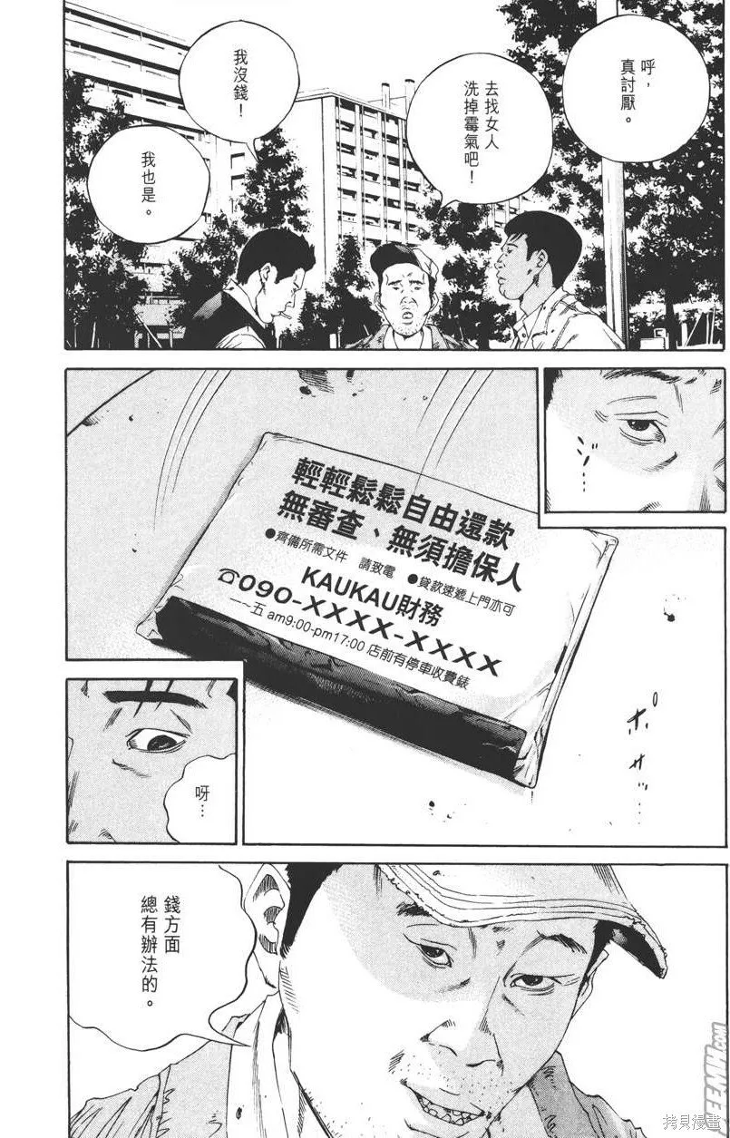 第14卷 第69页