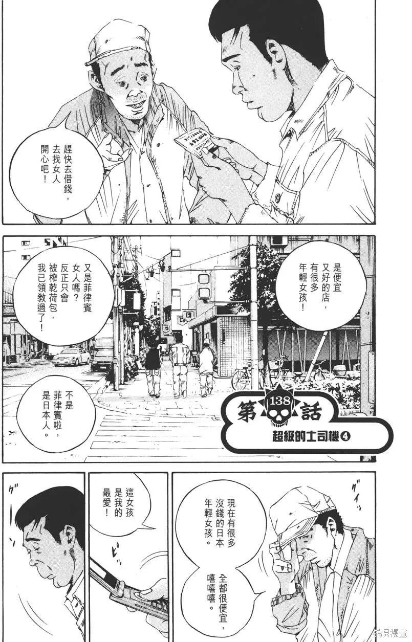 第14卷 第70页