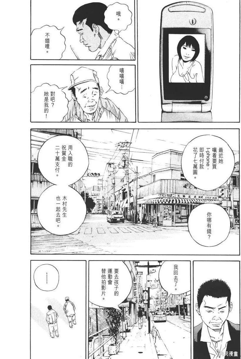 第14卷 第71页