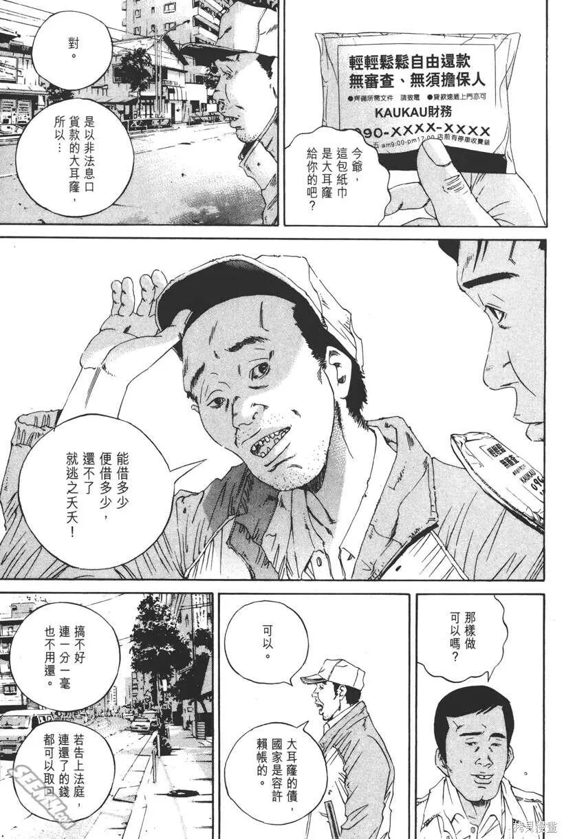 第14卷 第72页