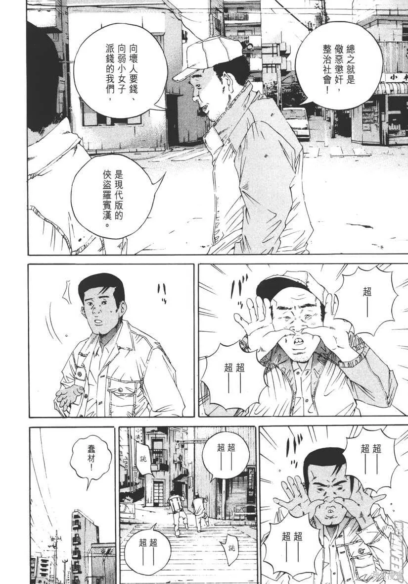 第14卷 第73页