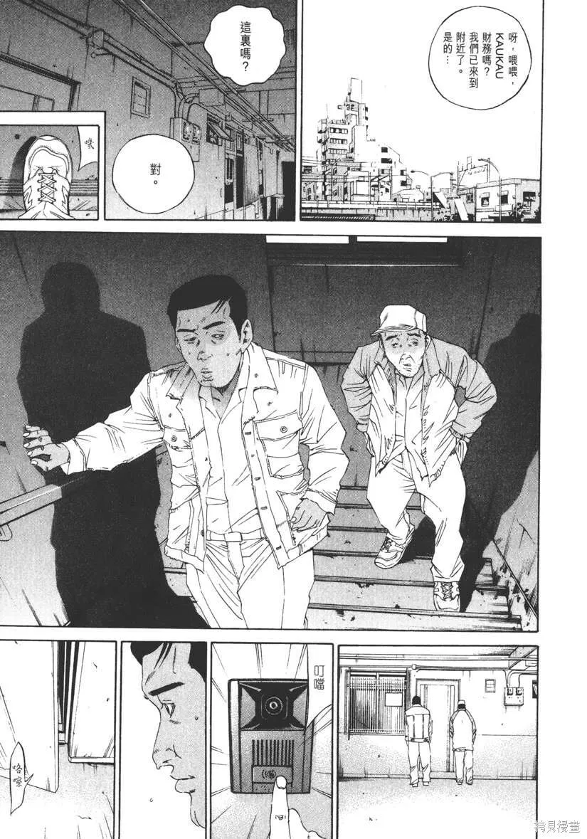 第14卷 第74页