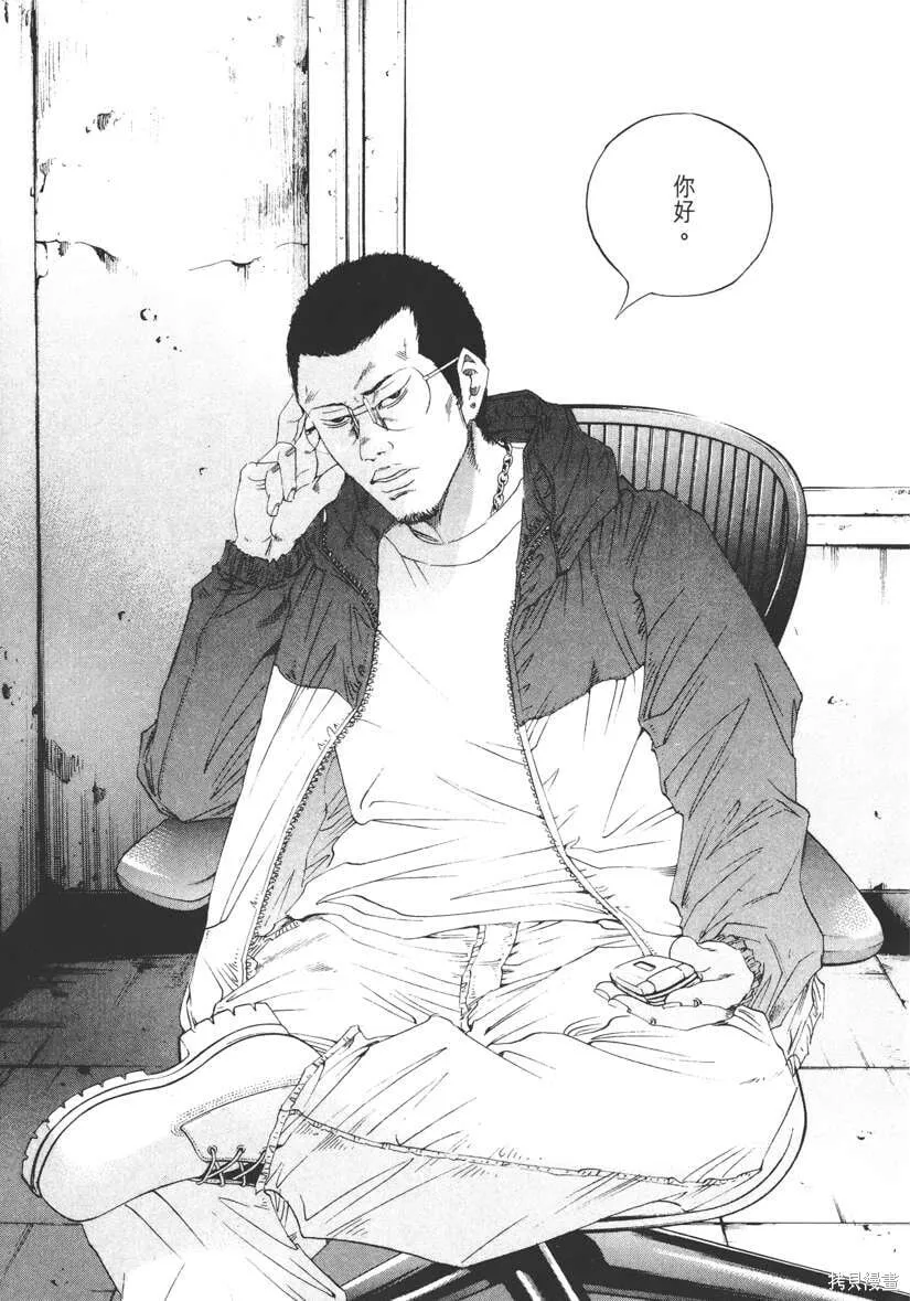 第14卷 第76页