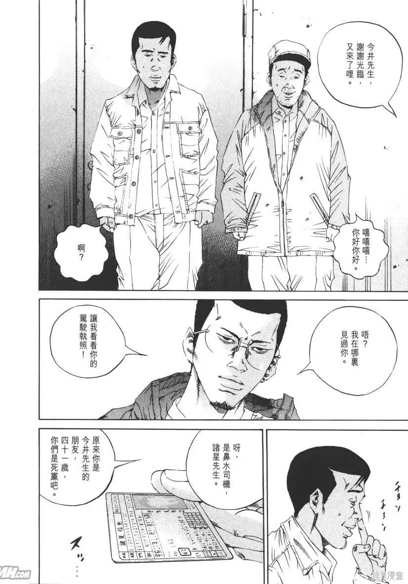 第14卷 第77页