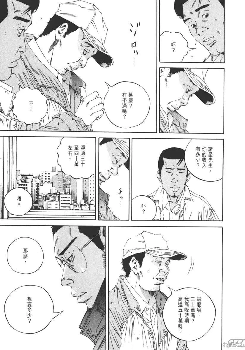 第14卷 第78页