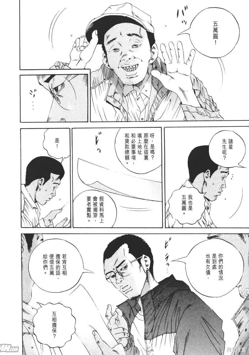 第14卷 第79页