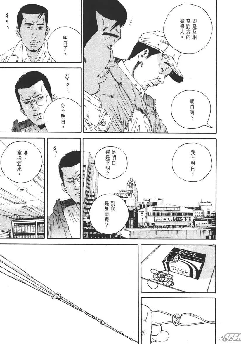 第14卷 第80页