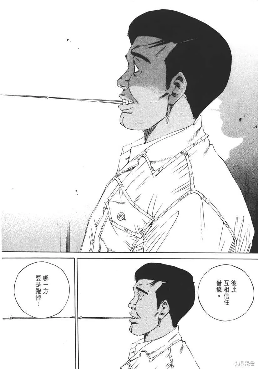 第14卷 第81页