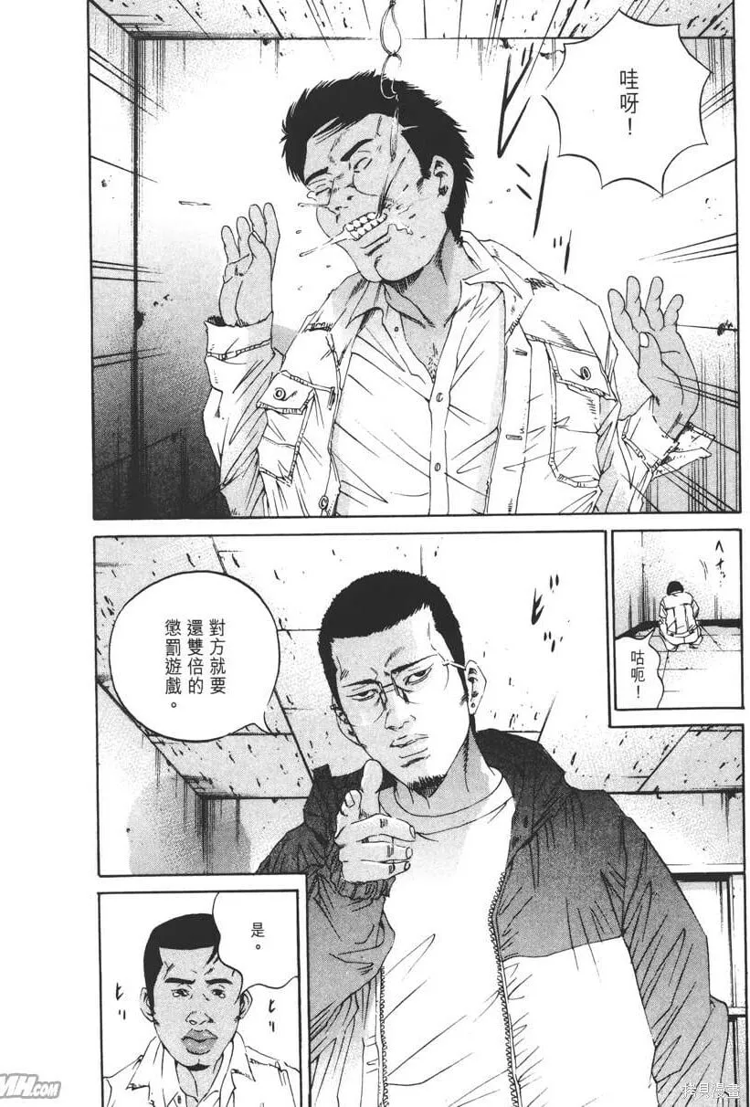 第14卷 第83页