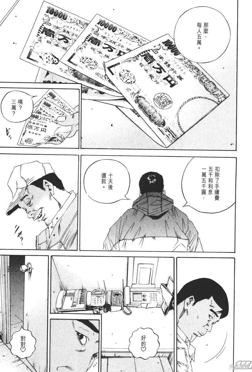 第14卷 第84页