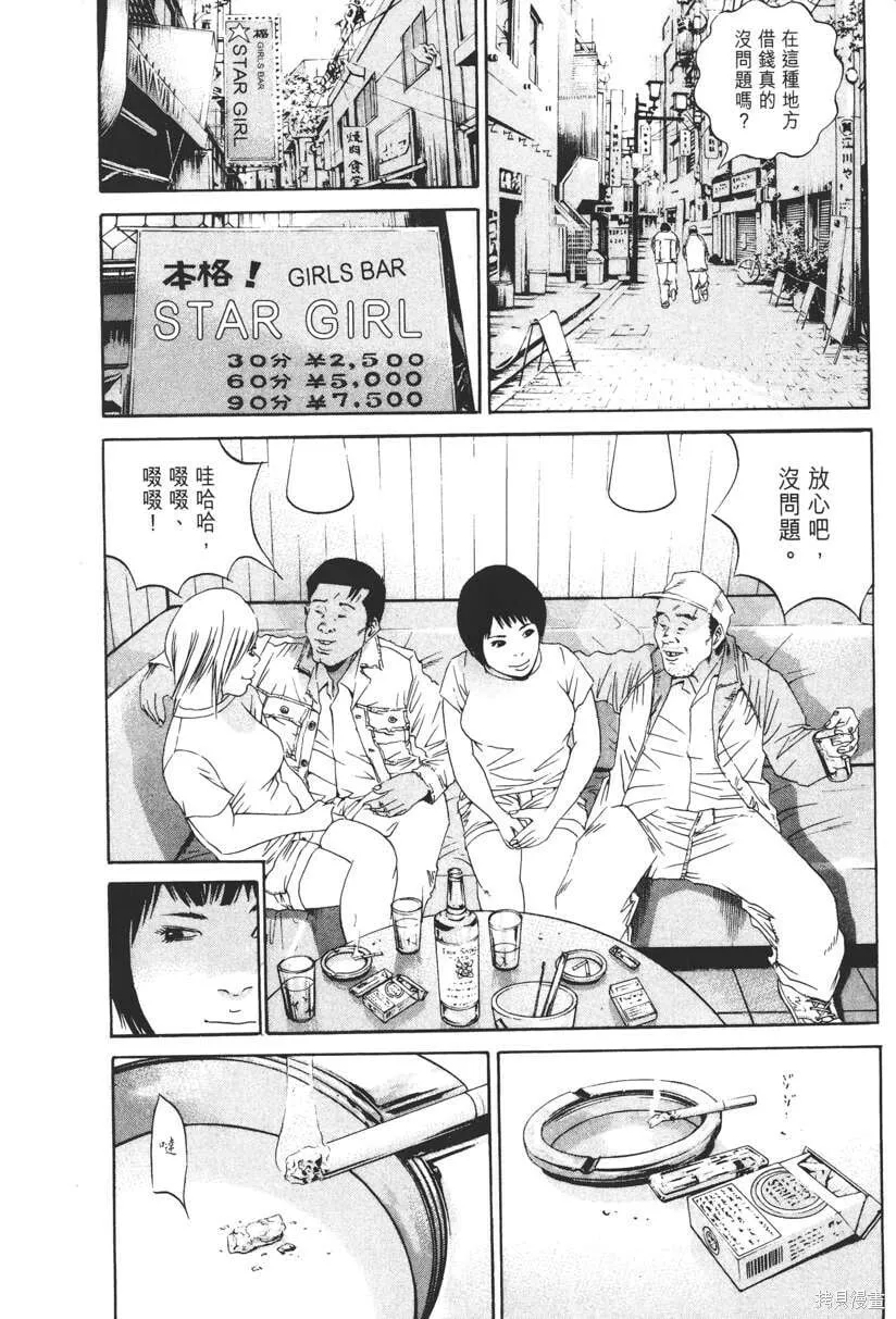 第14卷 第87页