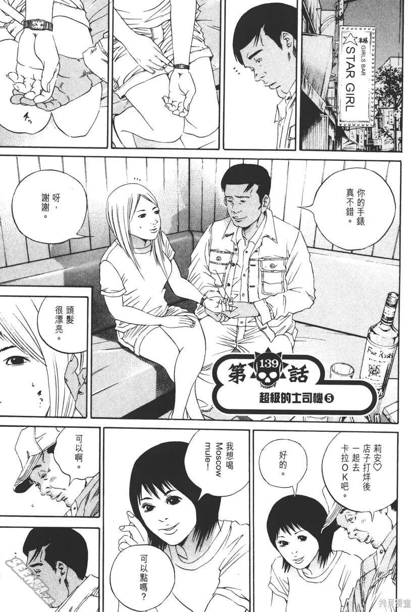 第14卷 第88页