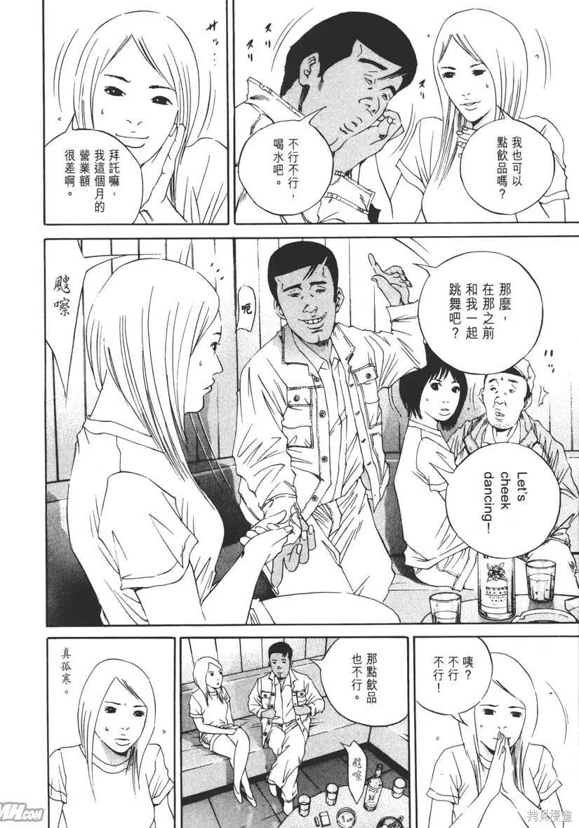 第14卷 第89页