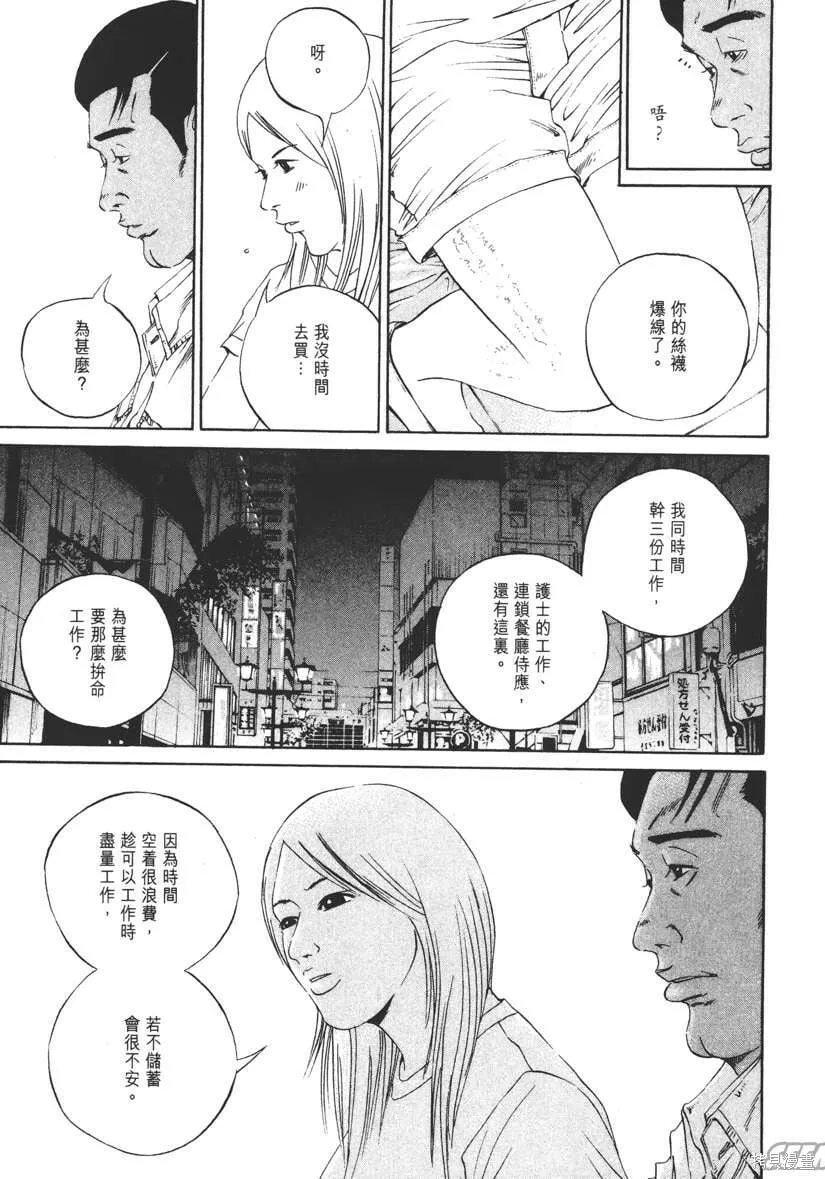 第14卷 第90页