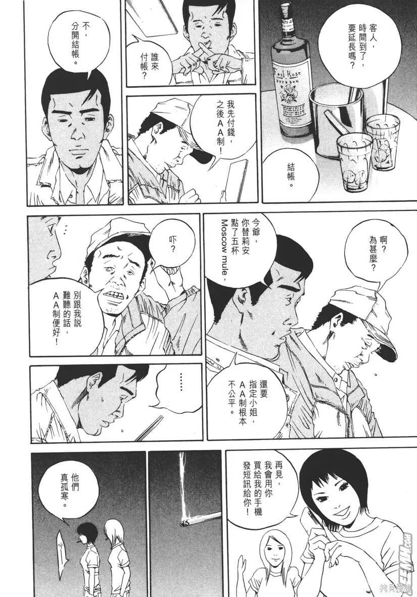 第14卷 第91页