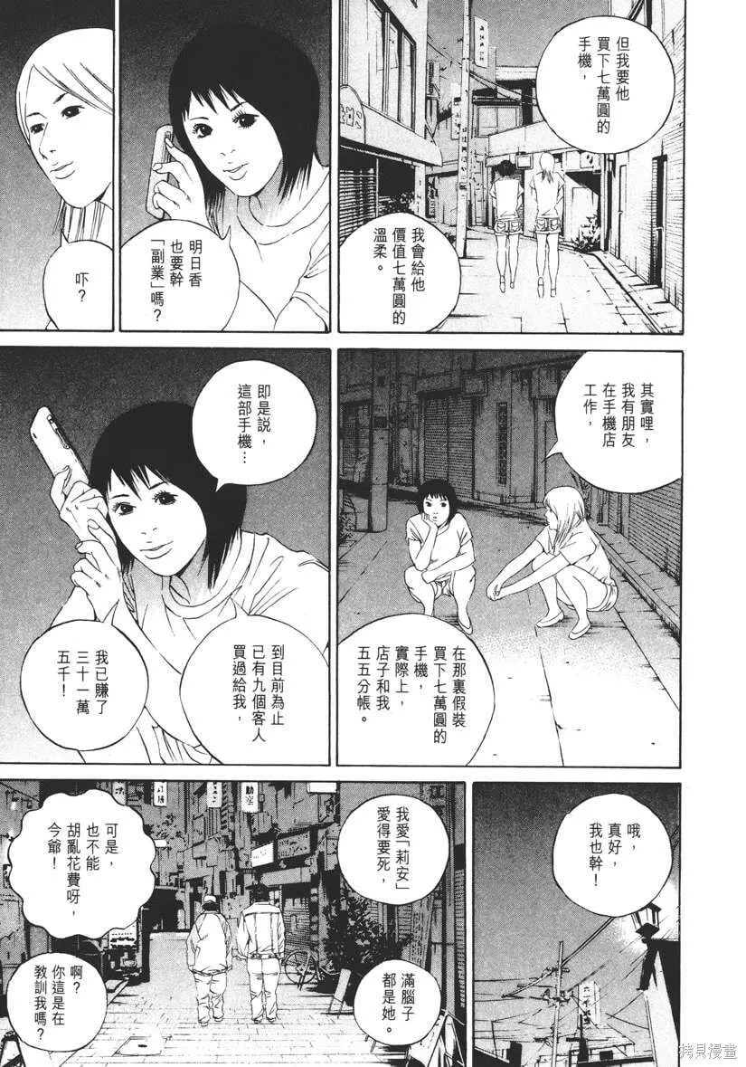 第14卷 第92页
