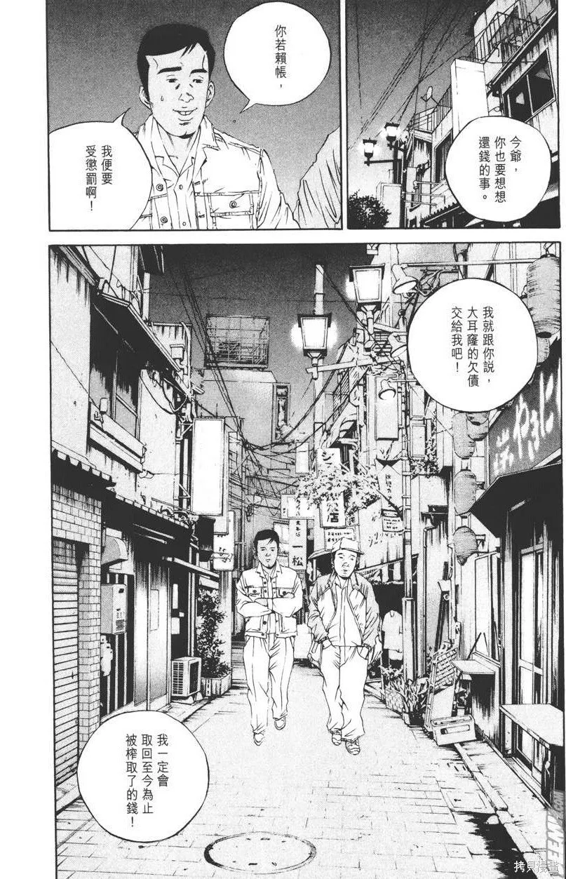 第14卷 第93页