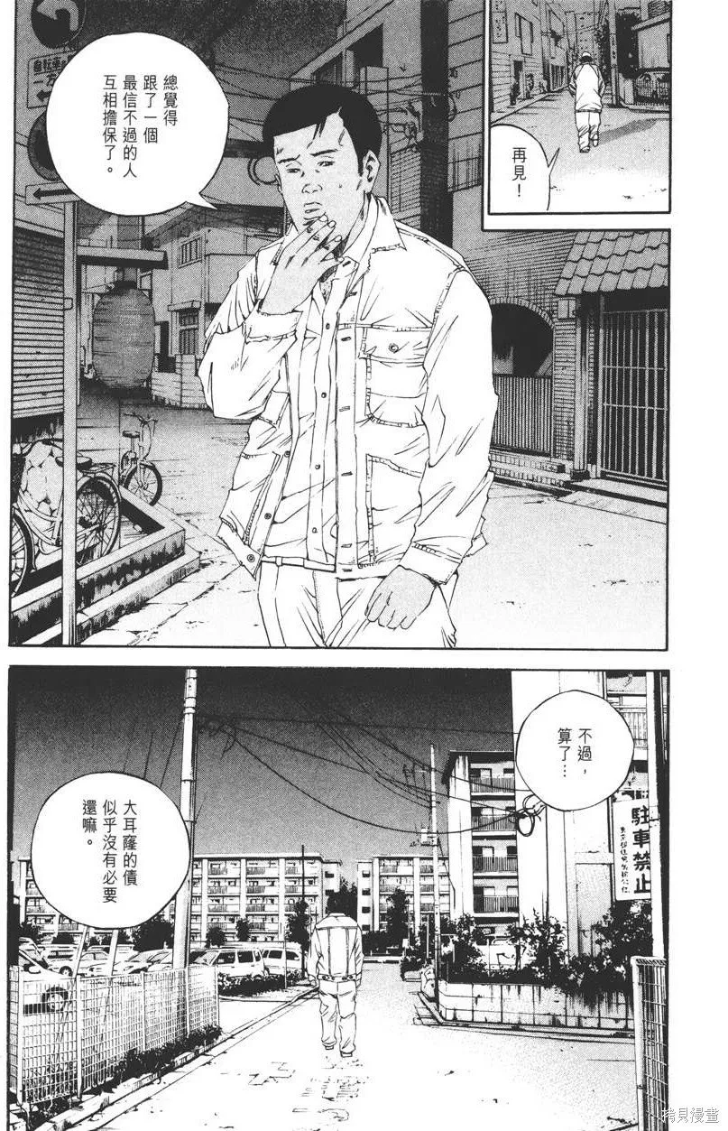 第14卷 第94页
