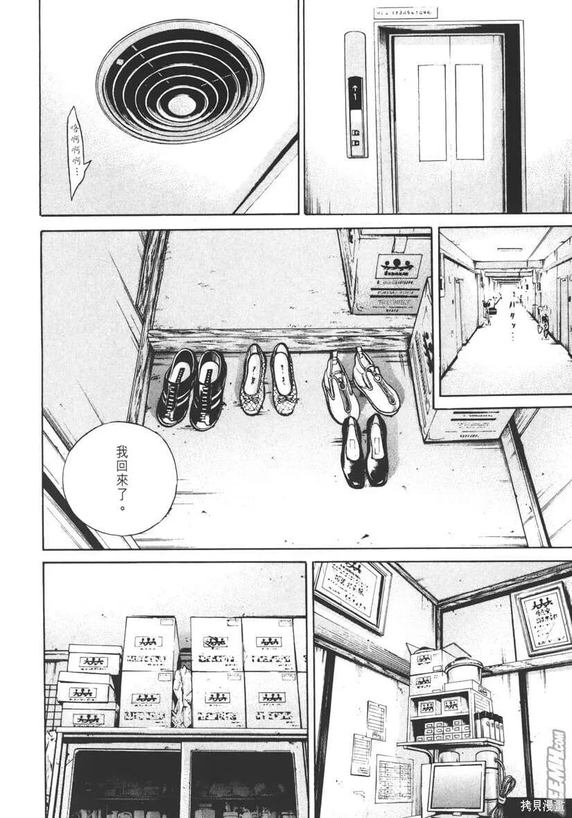 第14卷 第95页