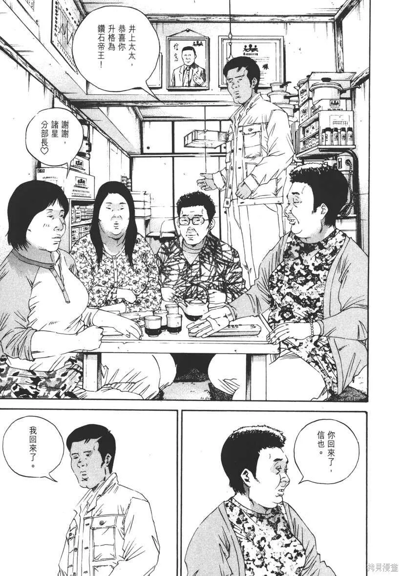 第14卷 第96页