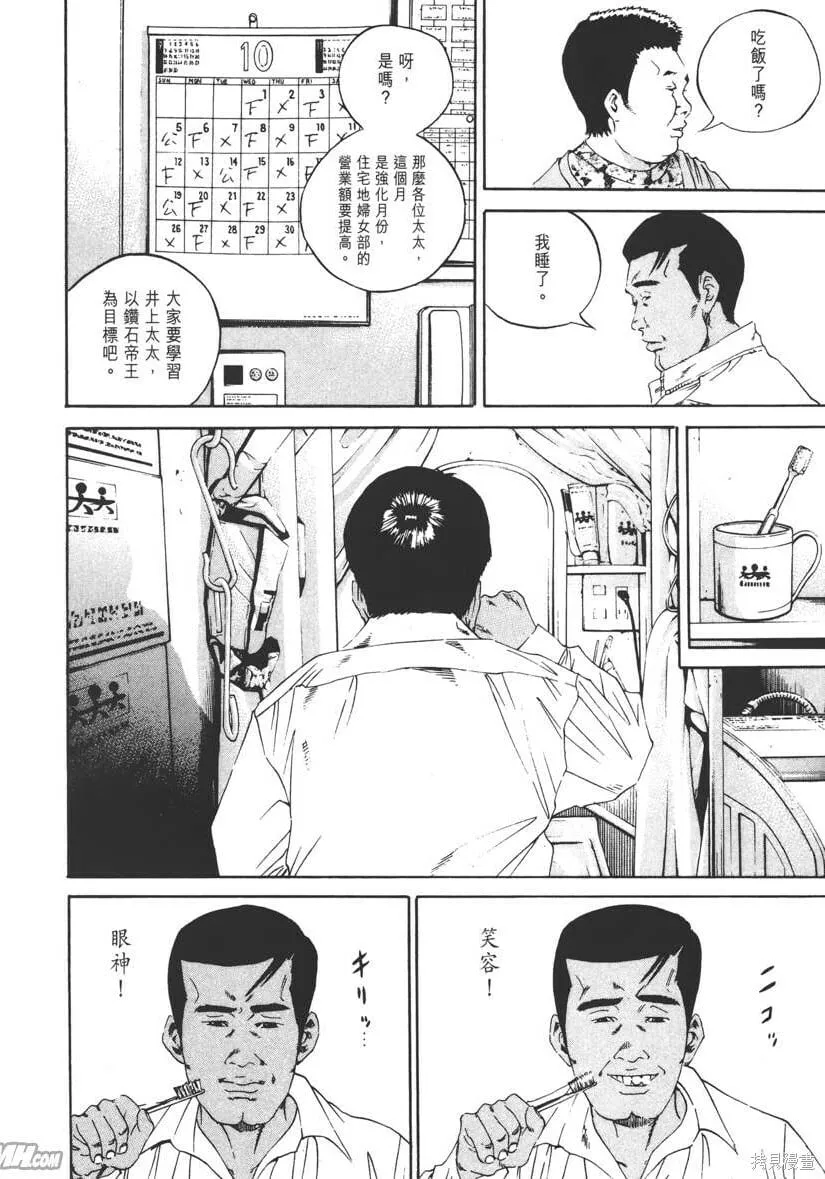 第14卷 第97页