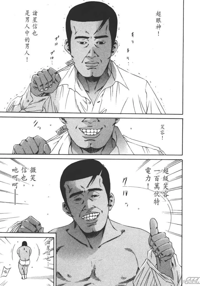 第14卷 第98页
