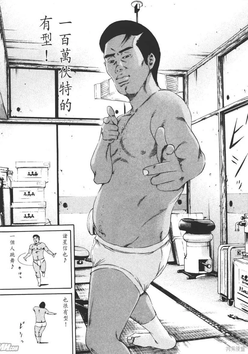 第14卷 第99页